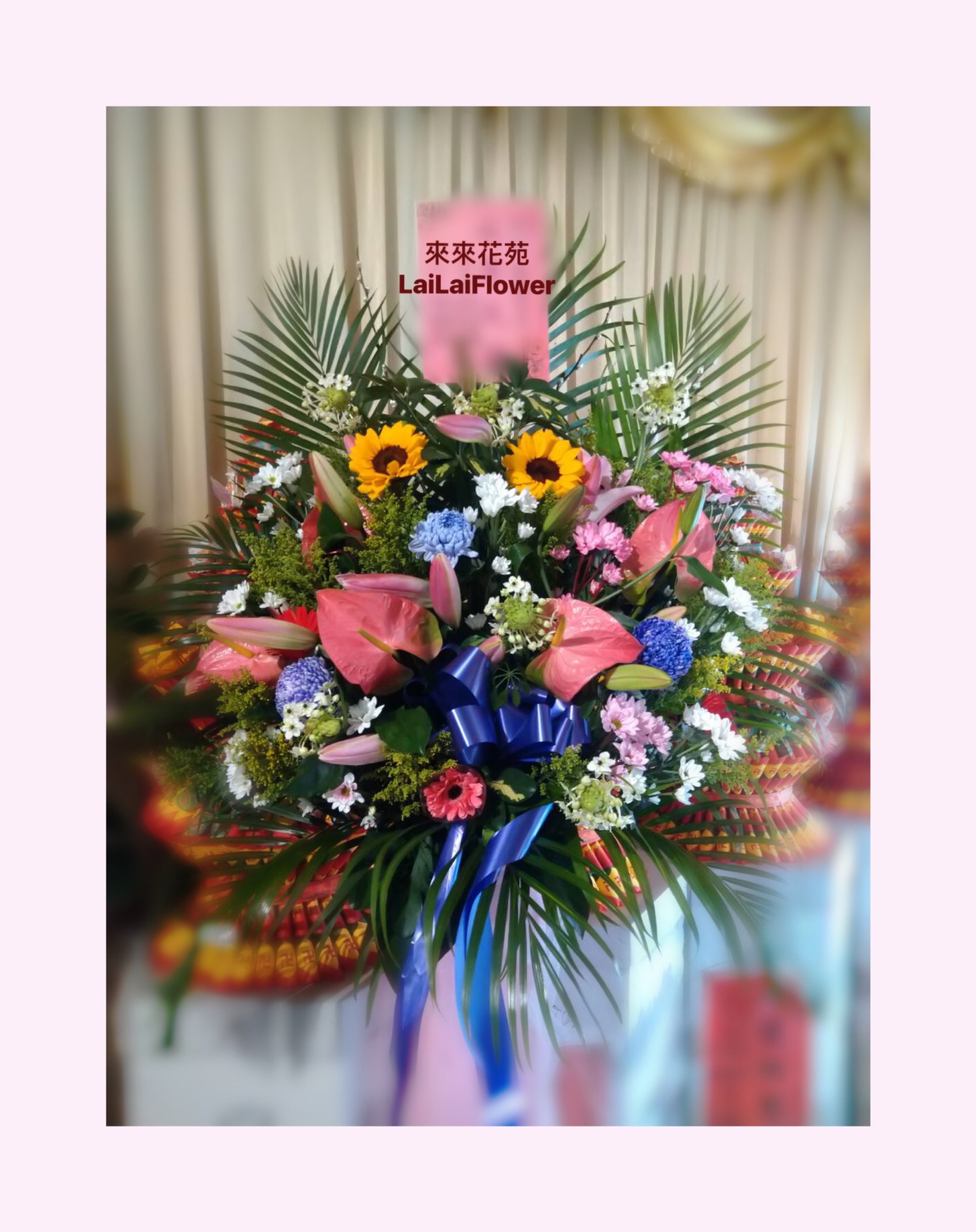 高架花籃