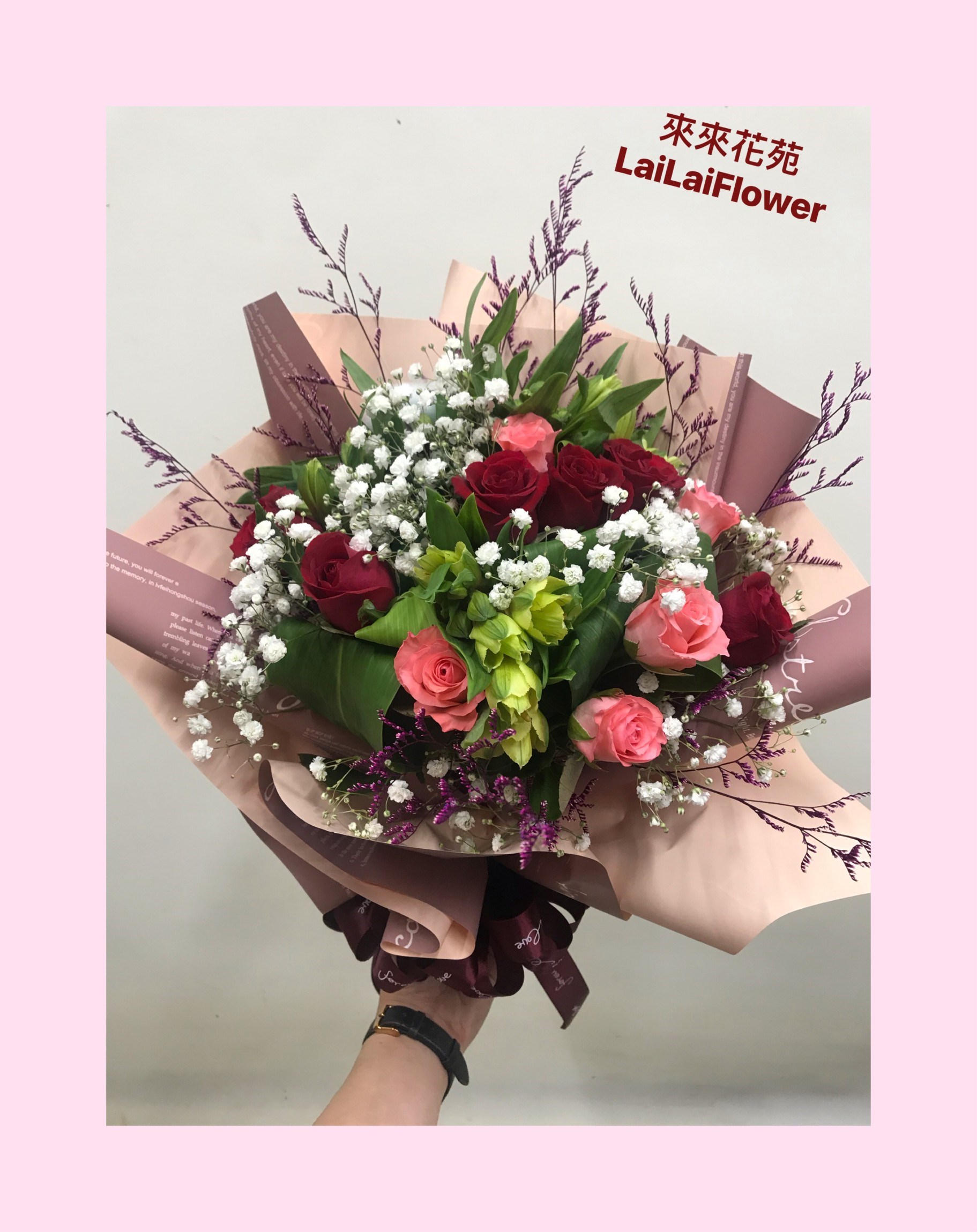 花束