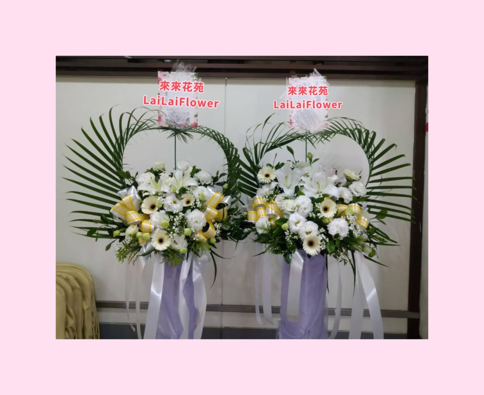 高架花籃