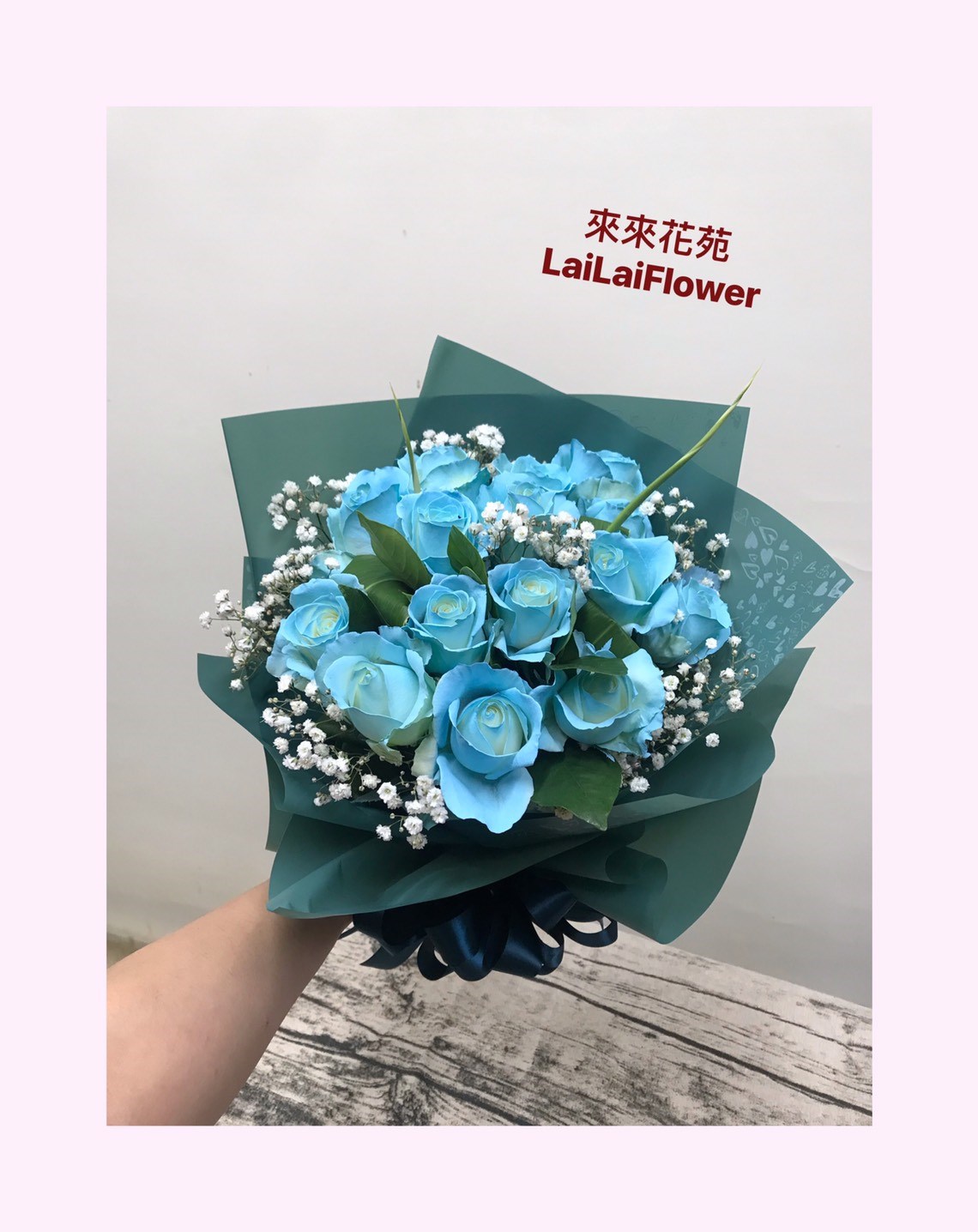 花束