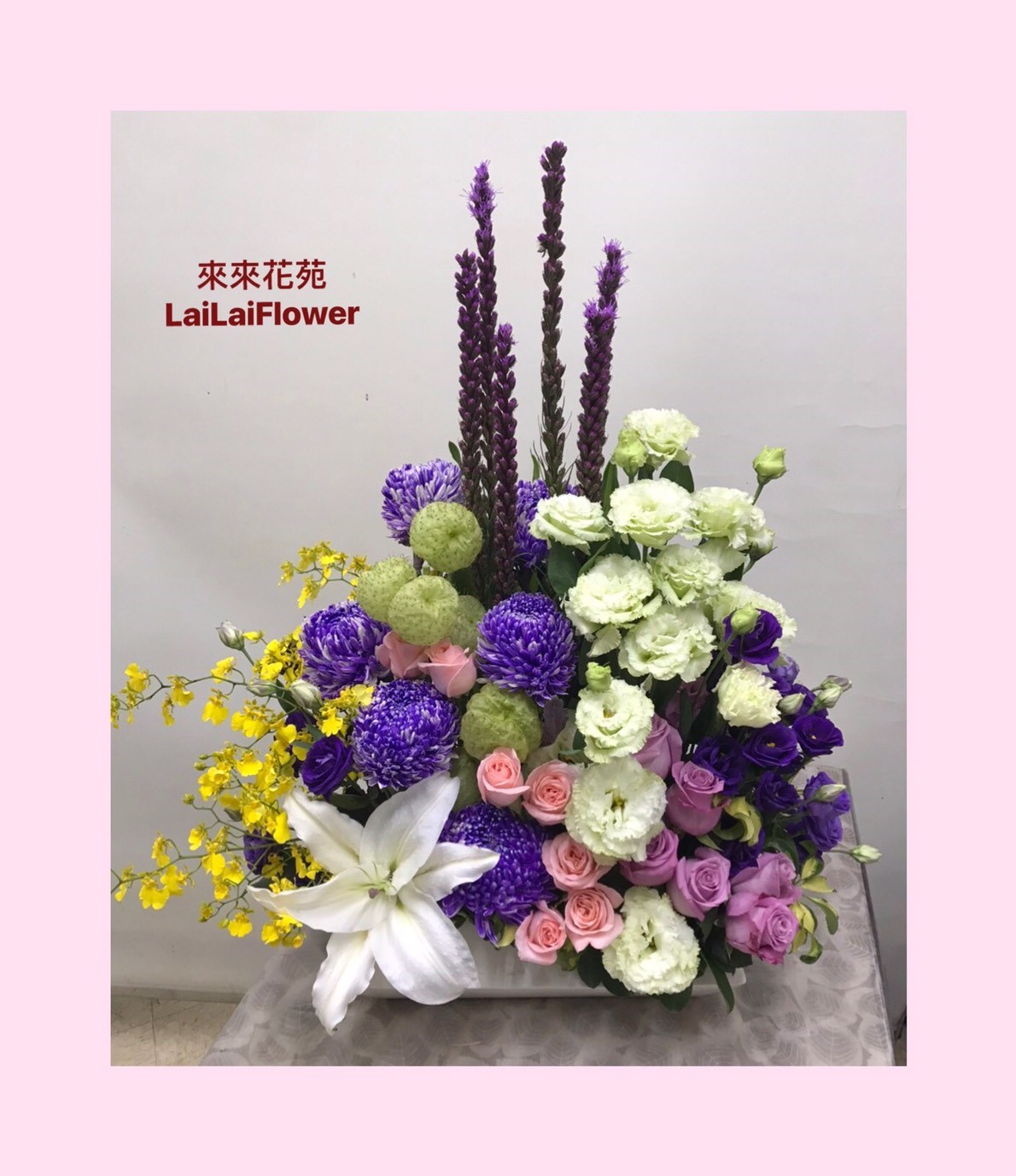 盆花