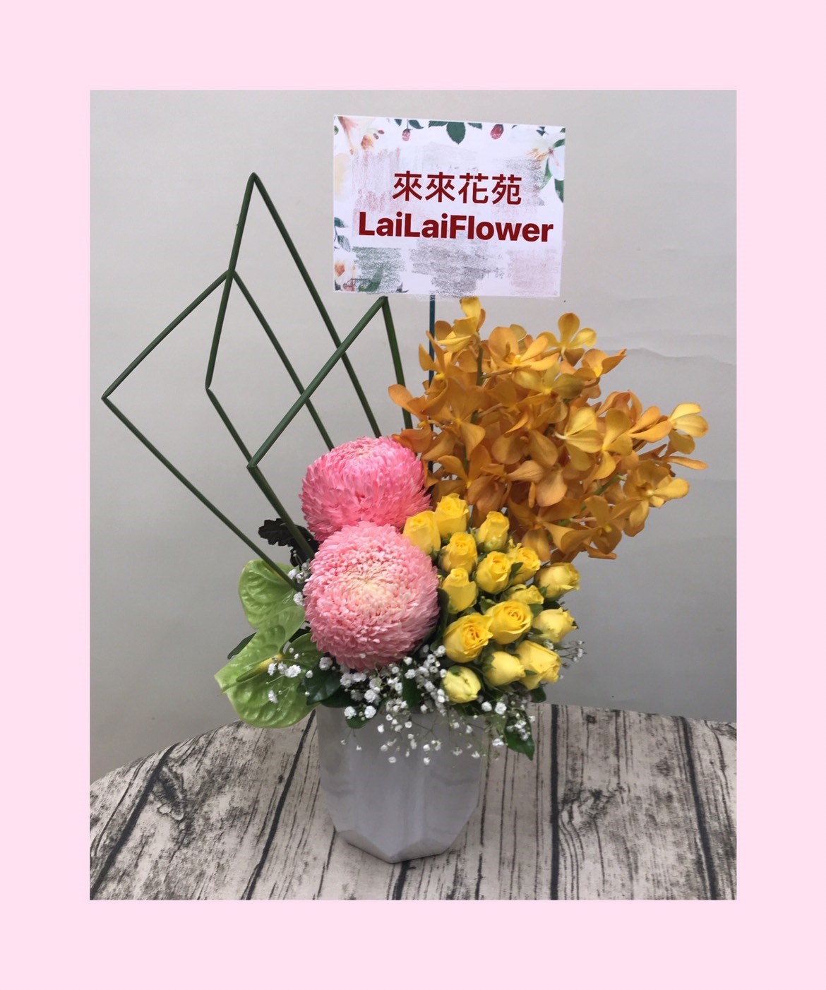 盆花