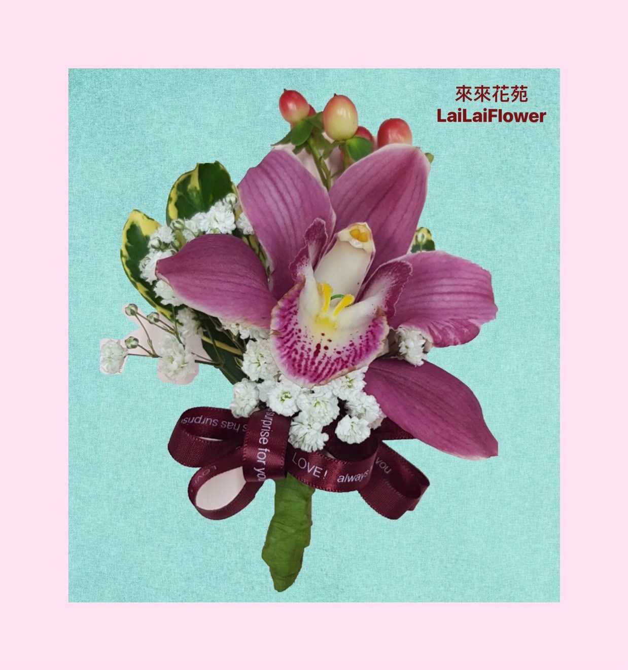 虎頭蘭胸花