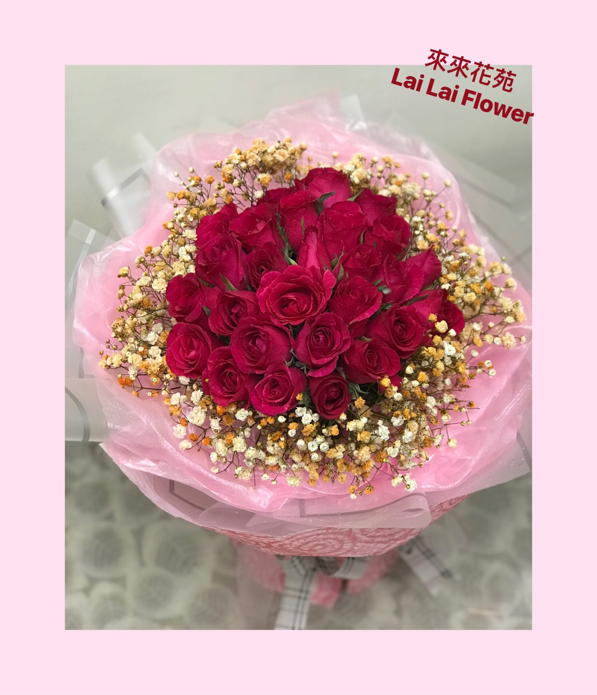 花束