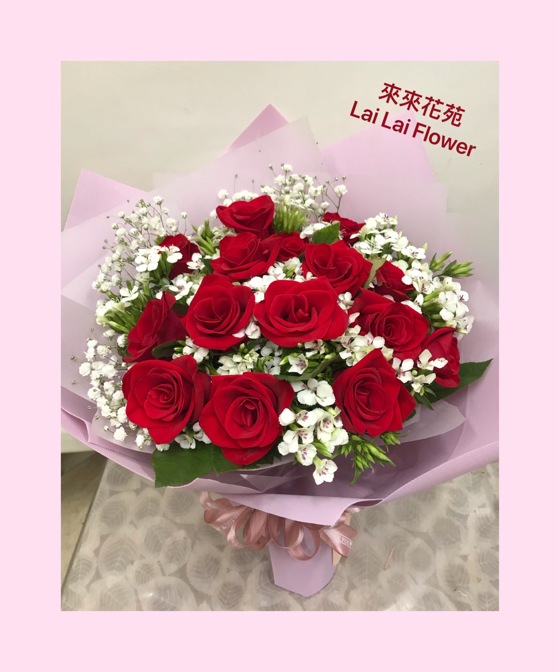 花束