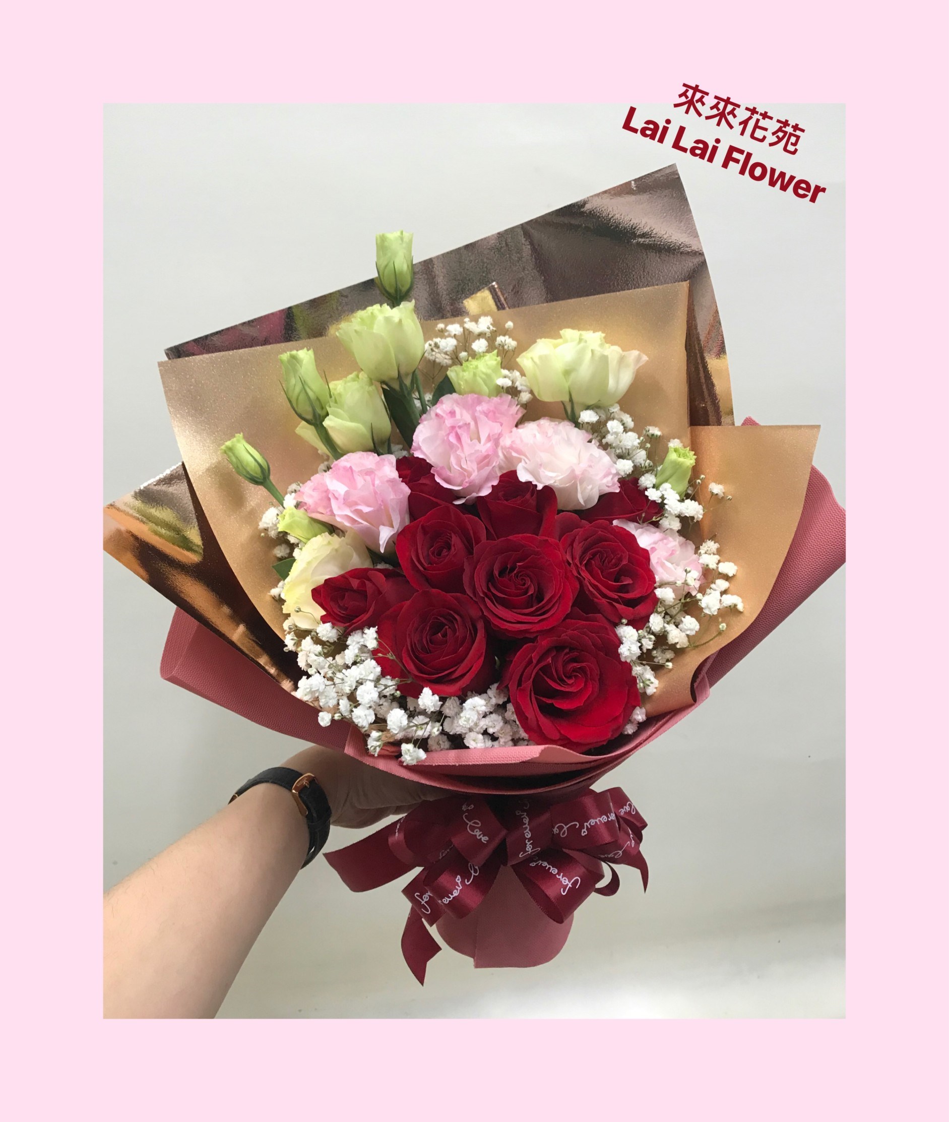 花束