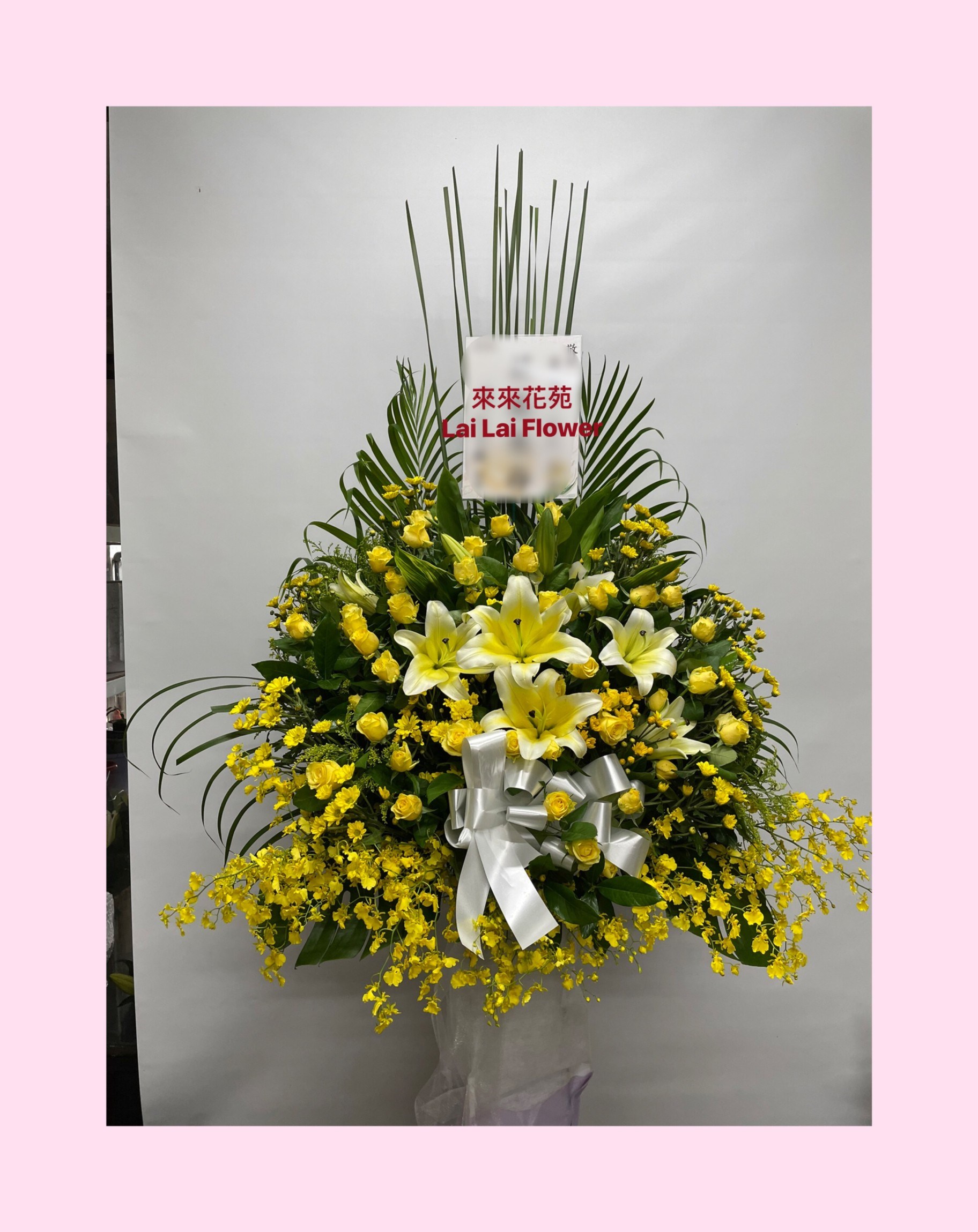 高架花籃(單)