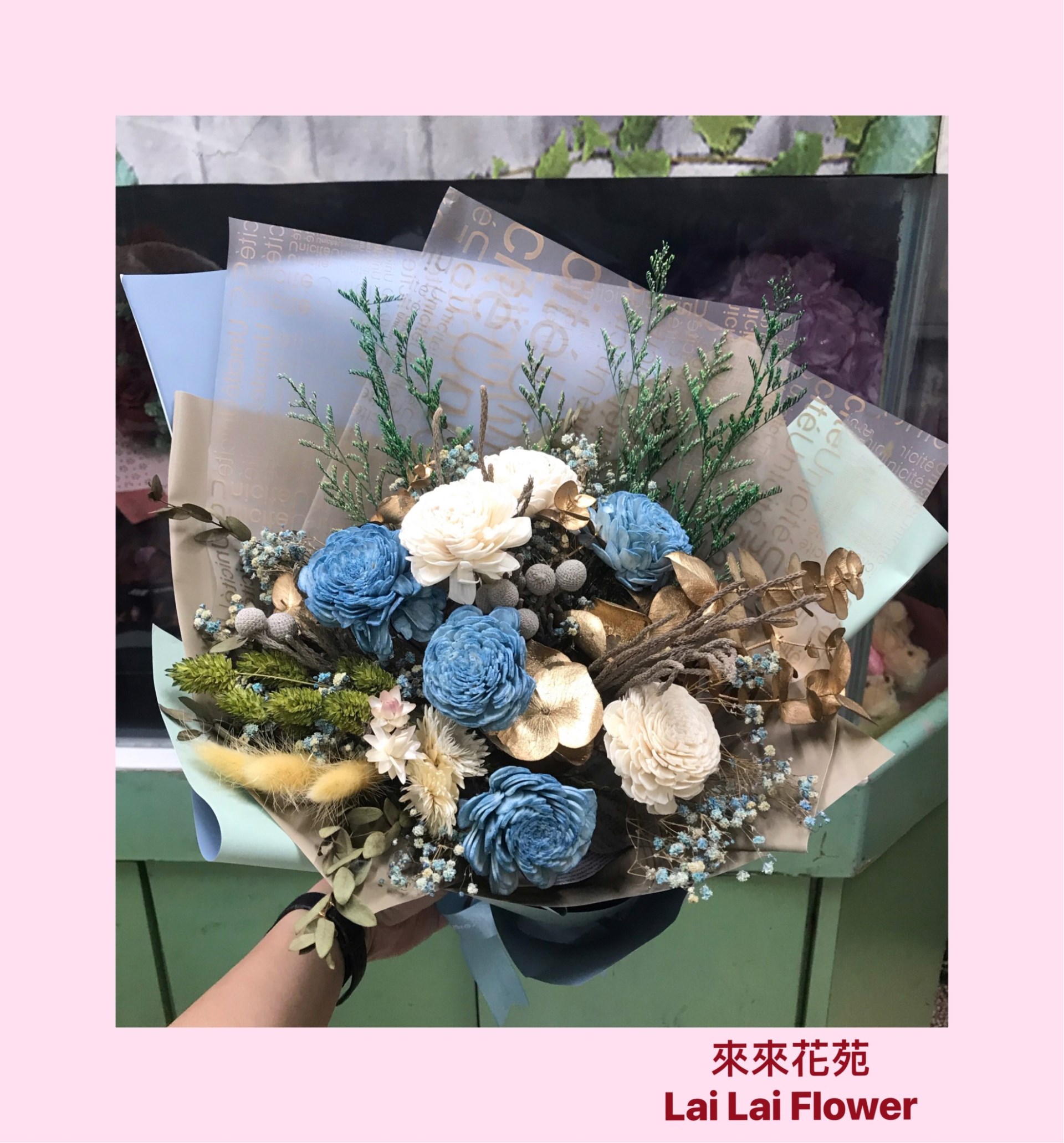 乾燥花束