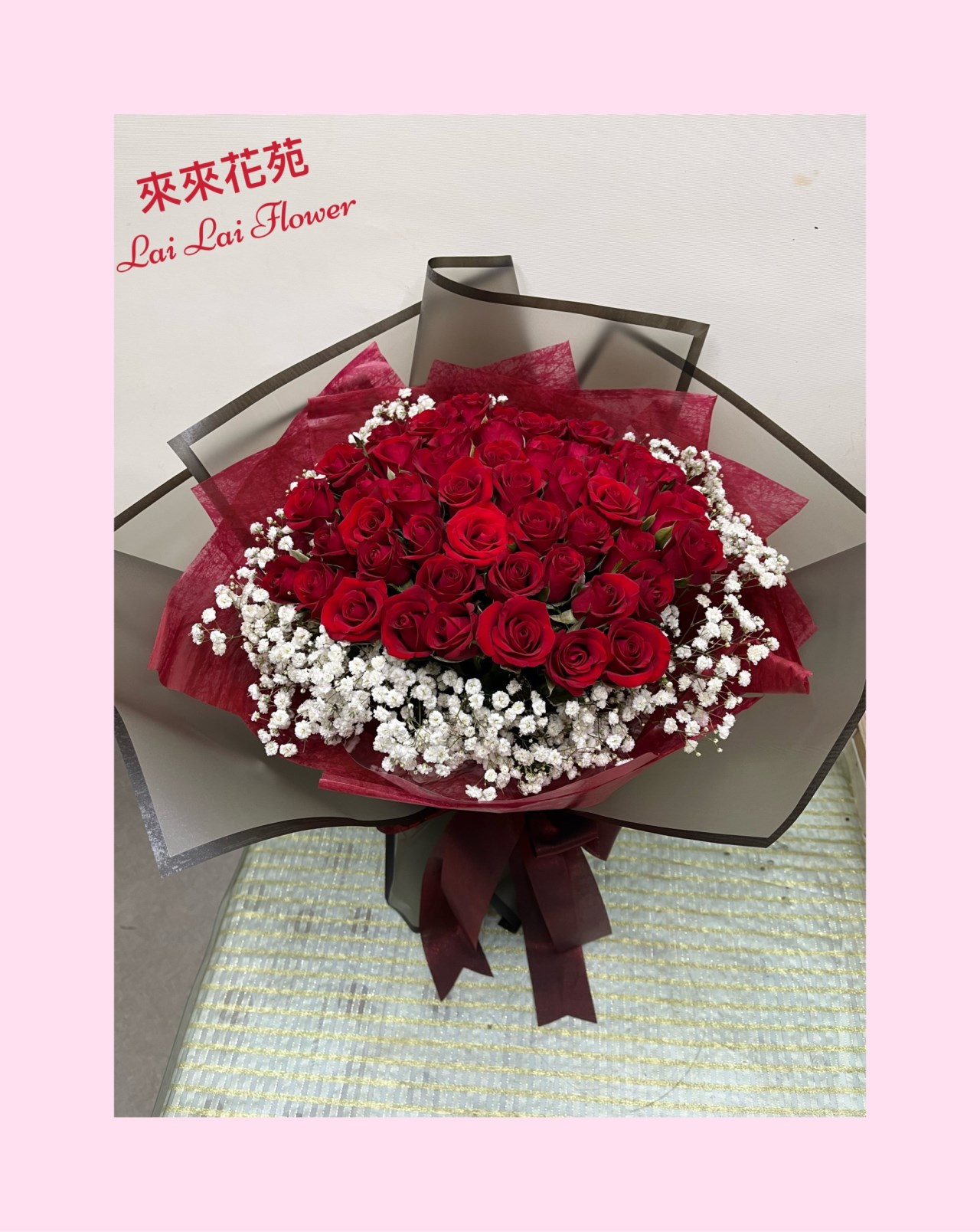 花束