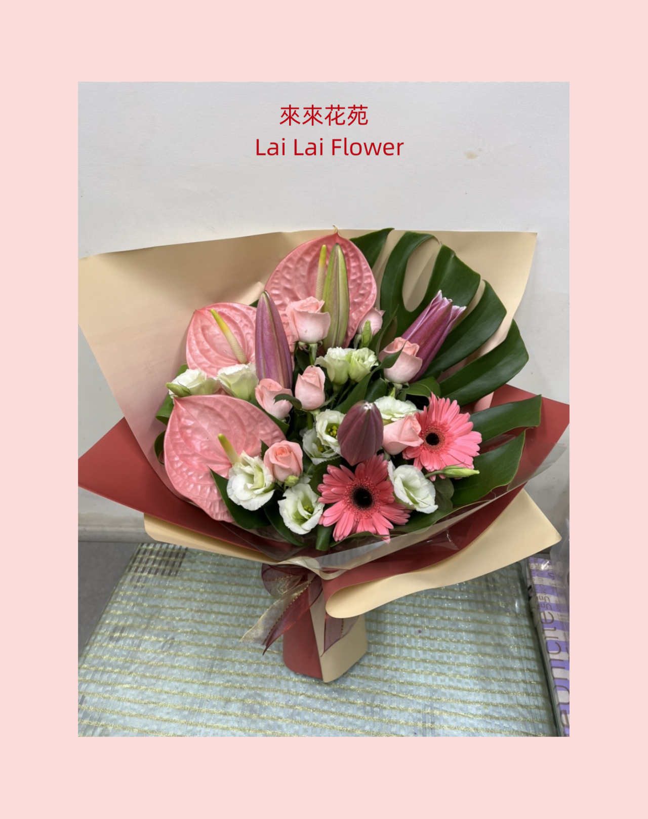 花束