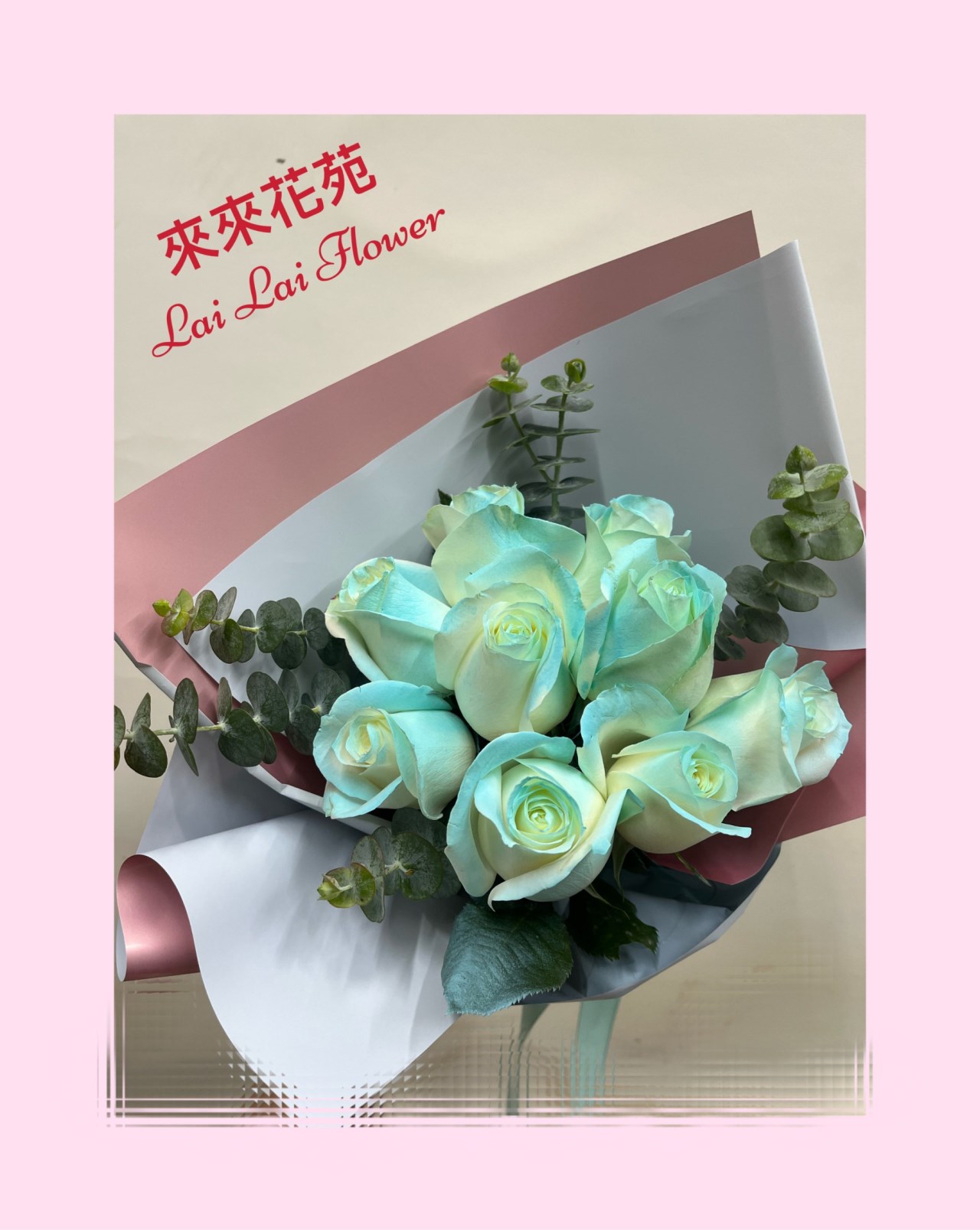 花束