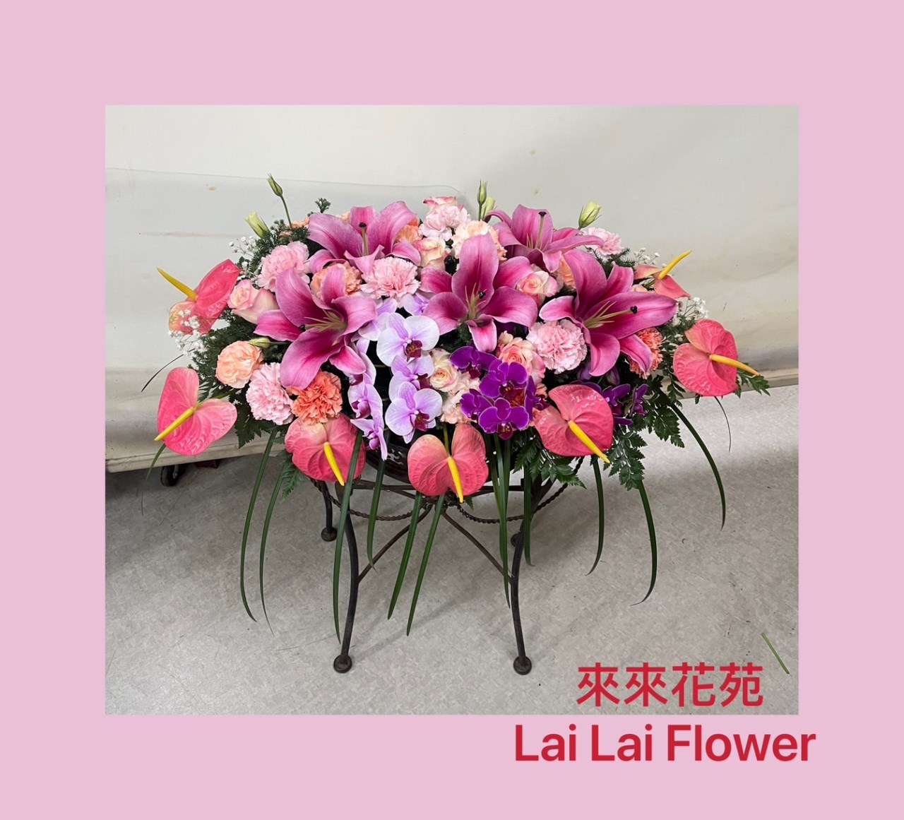 盆花