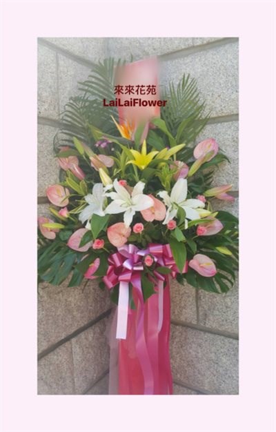 高架花籃