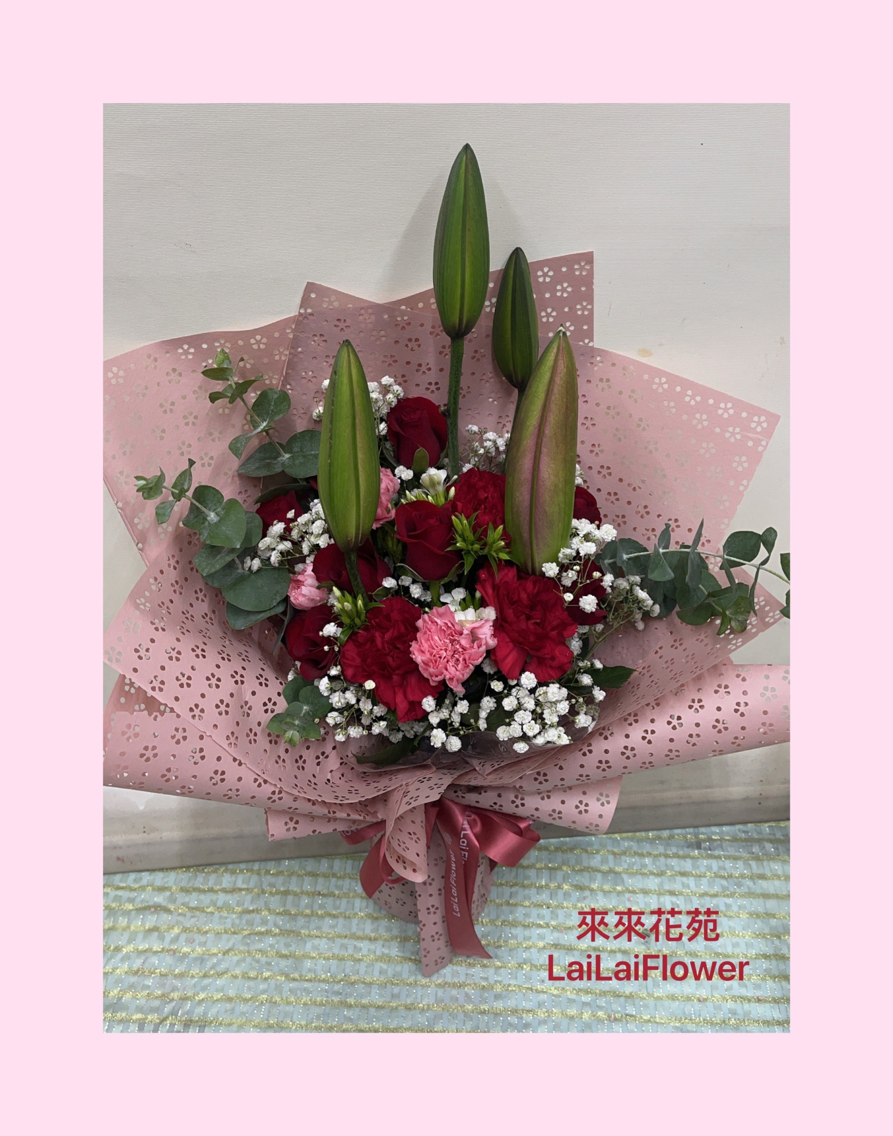 花束