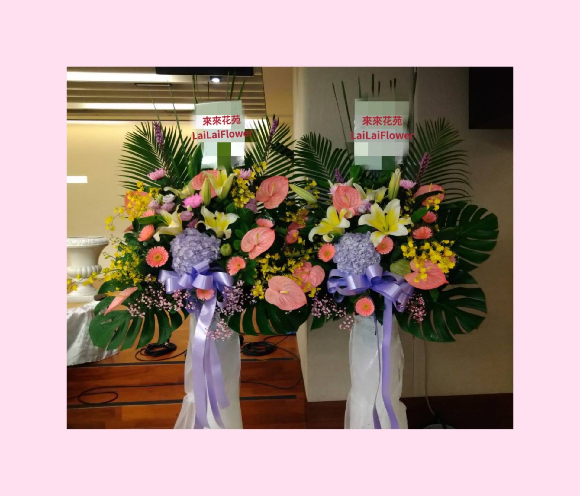 高架花籃
