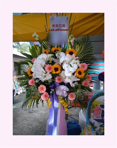 高架花籃