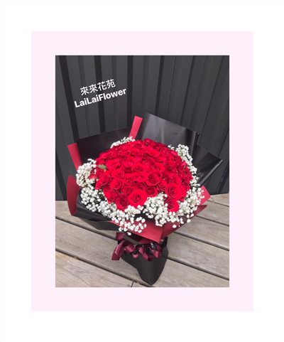 花束