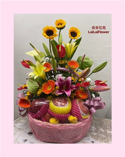 水果與花禮籃