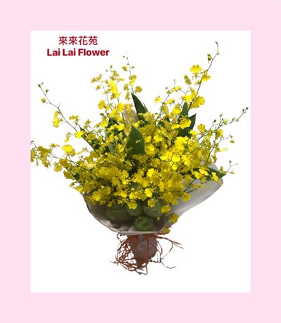 文心蘭花束