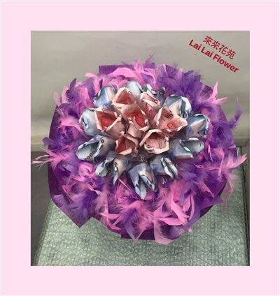有錢花