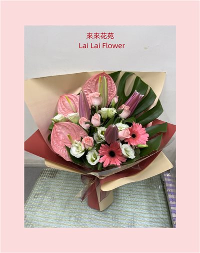 花束