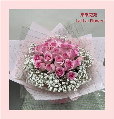 花束