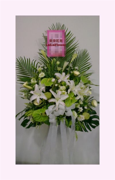 高架花籃